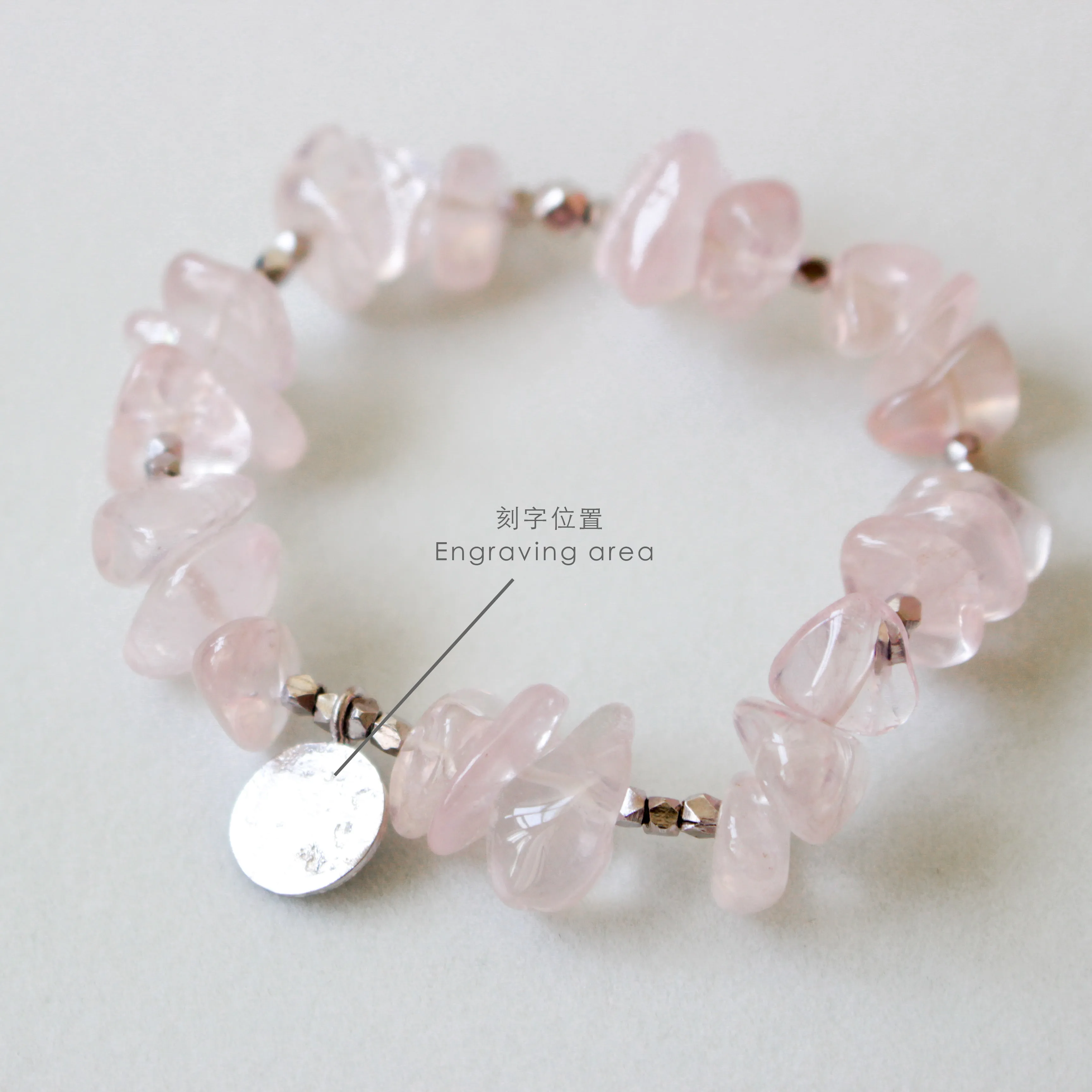 Make A Wish Bracelet - Rose Quartz with Engraved Silver Charm Elastic Bracelet